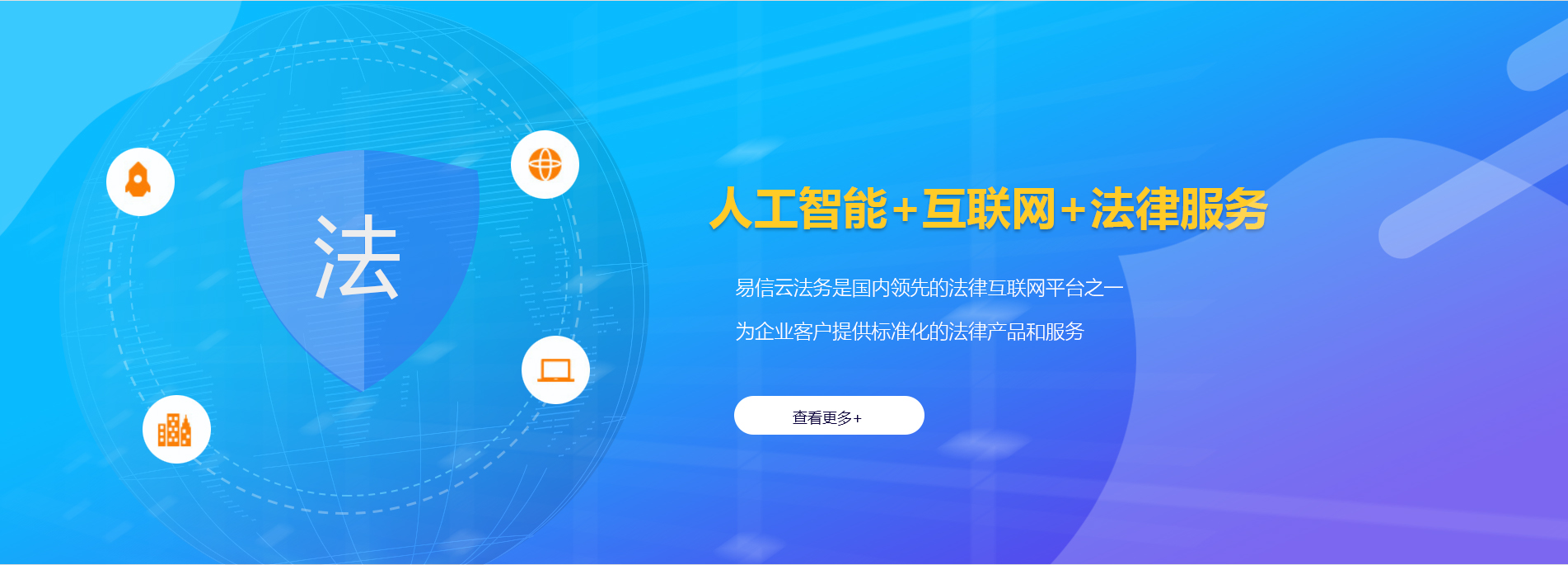 鸡东律师在线咨询