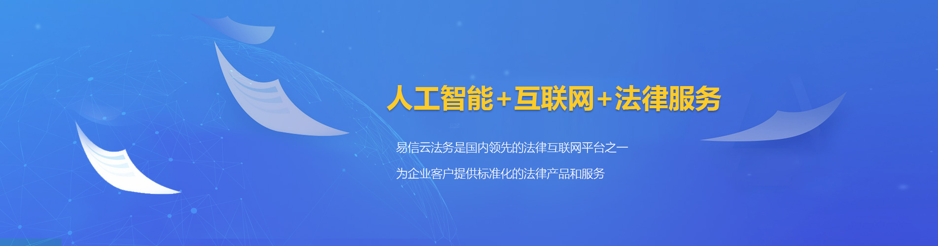 鸡东律师在线咨询